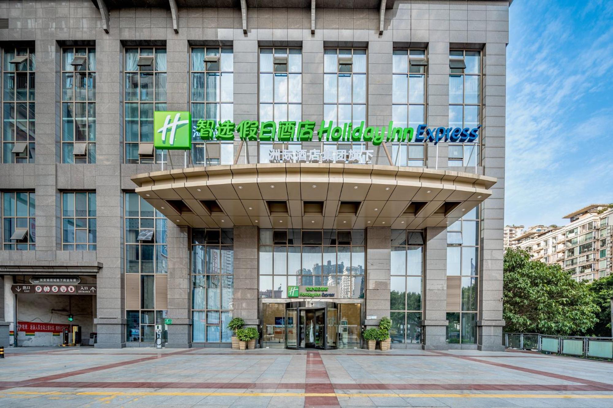 Holiday Inn Express Chongqing Guanyinqiao By Ihg Exteriör bild